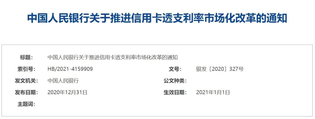 车低压贷款(低压贷款车银行会收走吗)? (http://m.qacrysj.cn/) 知识问答 第11张
