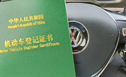 车主不是本人可以抵押贷款吗(抵押车主贷款可以是担保人吗)? (http://m.qacrysj.cn/) 知识问答 第1张