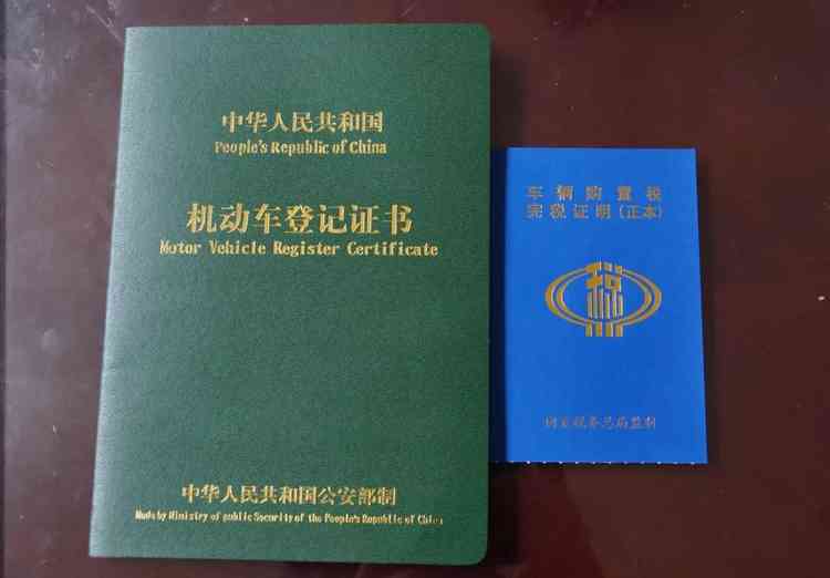 车子绿本抵押贷款平台(抵押车子贷款平台绿本能贷款吗)? (http://m.qacrysj.cn/) 知识问答 第2张