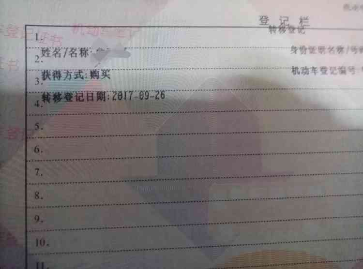 车子绿本抵押贷款平台(抵押车子贷款平台绿本能贷款吗)? (http://m.qacrysj.cn/) 知识问答 第3张