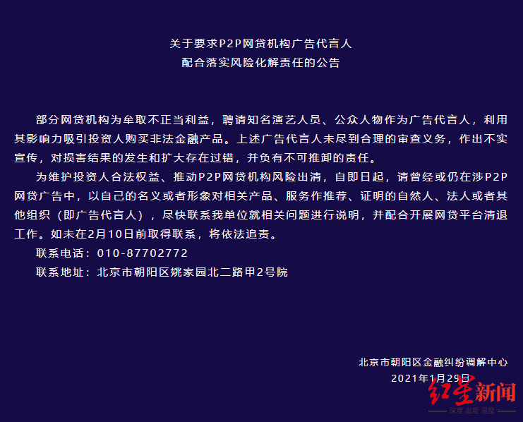 贷贷拍借款(贷款拍牌怎么操作)? (http://m.qacrysj.cn/) 知识问答 第1张