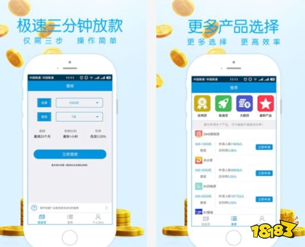 贷款软件(贷款软件黑户也能贷款)? (http://m.qacrysj.cn/) 知识问答 第1张