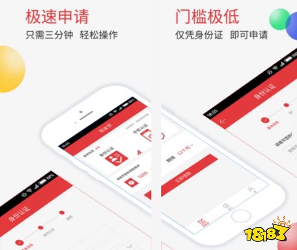 贷款软件(贷款软件黑户也能贷款)? (http://m.qacrysj.cn/) 知识问答 第2张