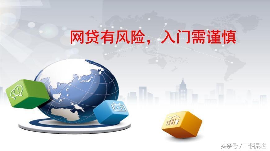 贷款平台哪个靠谱(什么贷款平台靠谱)? (http://m.qacrysj.cn/) 知识问答 第1张