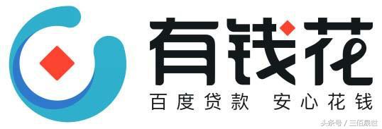 贷款平台哪个靠谱(什么贷款平台靠谱)? (http://m.qacrysj.cn/) 知识问答 第4张