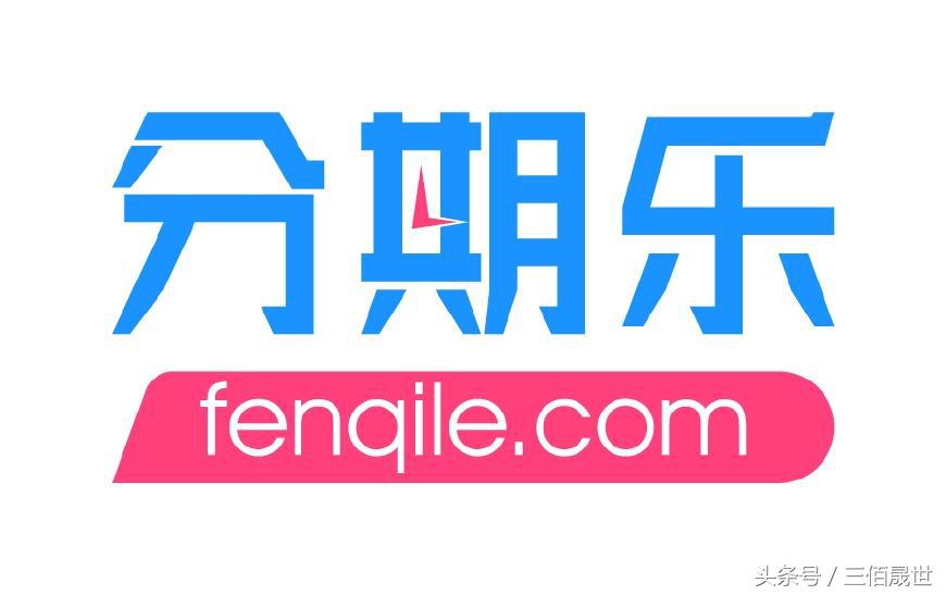 贷款平台哪个靠谱(什么贷款平台靠谱)? (http://m.qacrysj.cn/) 知识问答 第7张