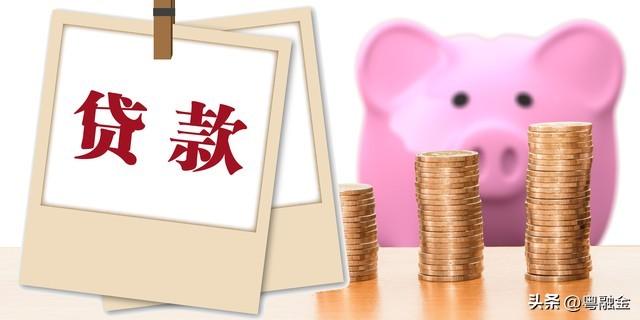 贷款需要什么条件(贷款条件需要什么资料)? (http://m.qacrysj.cn/) 知识问答 第1张