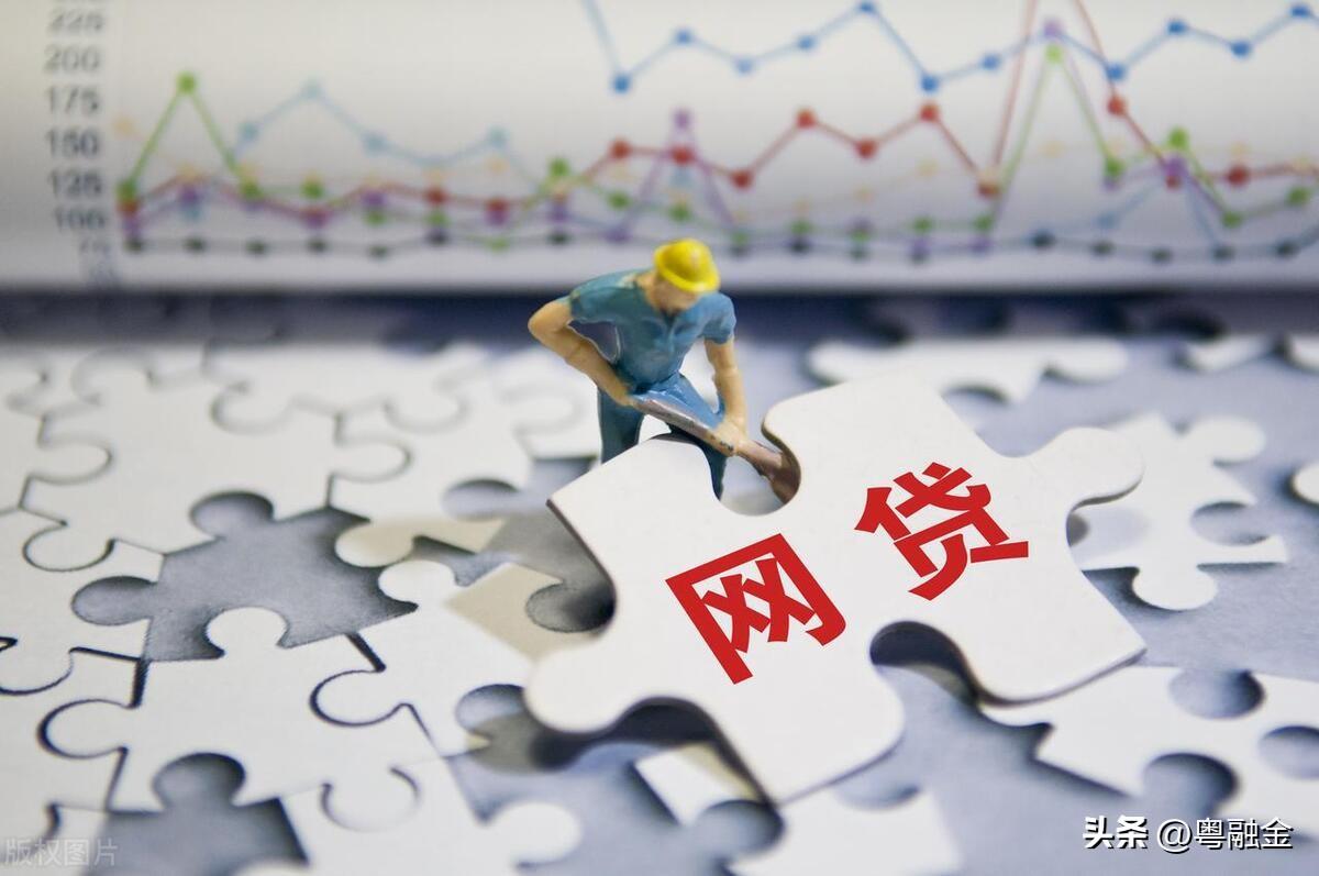 贷款需要什么条件(贷款条件需要什么资料)? (http://m.qacrysj.cn/) 知识问答 第4张