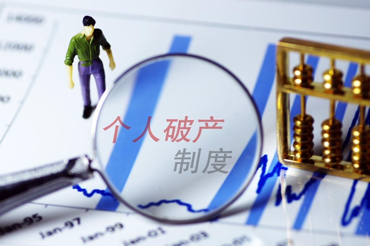 贷款需要什么条件(贷款条件需要担保人吗)? (http://m.qacrysj.cn/) 知识问答 第1张