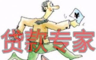 抵押贷款去哪里办理(办抵押贷款去哪里办)? (http://m.qacrysj.cn/) 知识问答 第1张