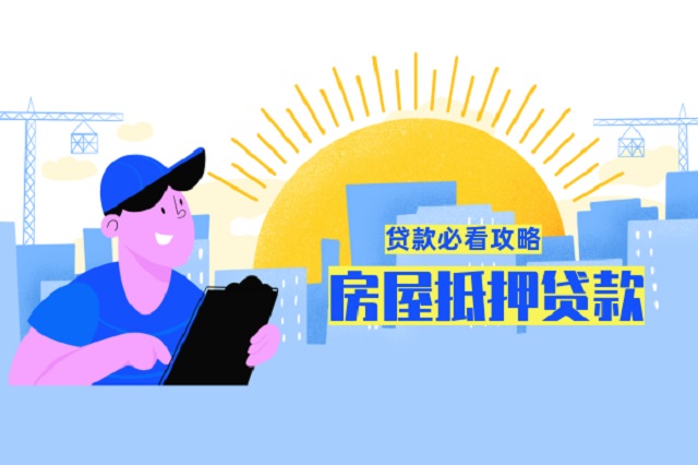 东方车子抵押贷款利率(抵押车贷利率怎么算)? (http://m.qacrysj.cn/) 知识问答 第1张