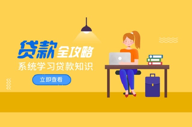 东方车子抵押贷款利率(抵押车贷利率怎么算)? (http://m.qacrysj.cn/) 知识问答 第2张