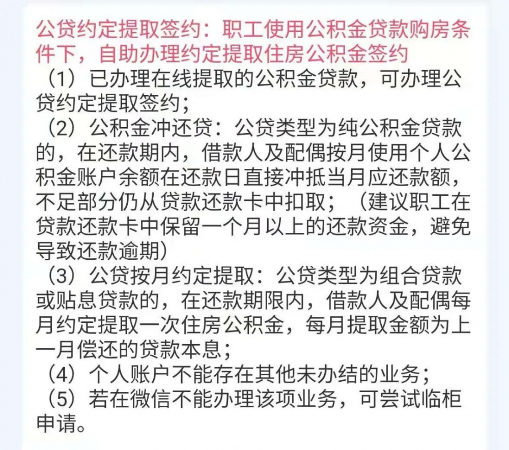 贷款在线(贷款在线申请)? (http://m.qacrysj.cn/) 知识问答 第1张