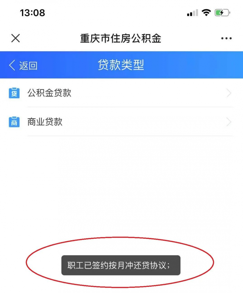 贷款在线(贷款在线申请)? (http://m.qacrysj.cn/) 知识问答 第2张