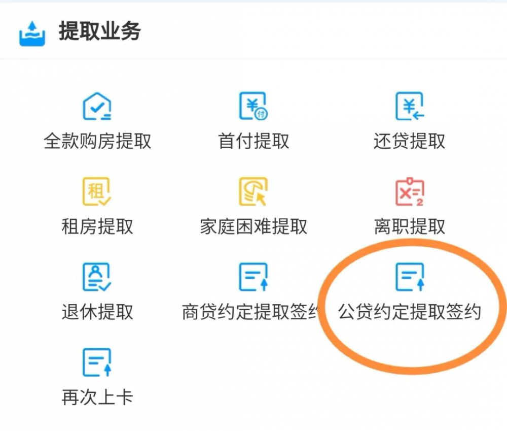 贷款在线(贷款在线申请)? (http://m.qacrysj.cn/) 知识问答 第5张