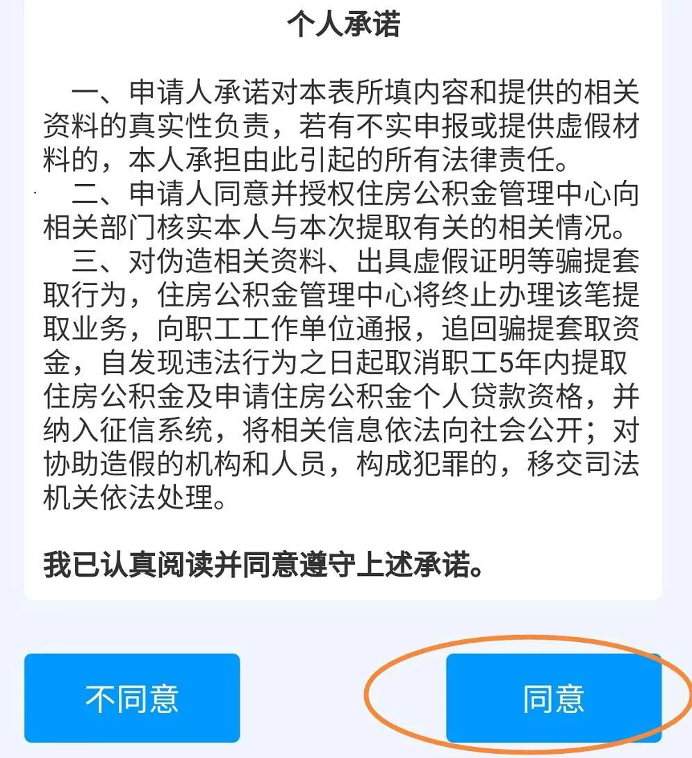 贷款在线(贷款在线申请)? (http://m.qacrysj.cn/) 知识问答 第6张