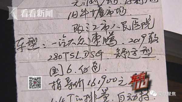 奉贤抵押车贷款(贷款抵押车需要什么手续)? (http://m.qacrysj.cn/) 知识问答 第4张