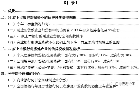 附近银行贷款(附近办贷款)? (http://m.qacrysj.cn/) 知识问答 第1张