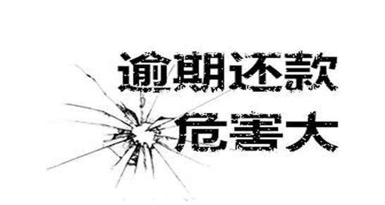 黑户在银行可以贷款吗(贷款银行黑户可以申请吗)? (http://m.qacrysj.cn/) 知识问答 第2张