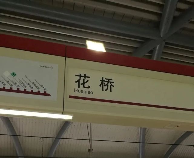 花桥车贷(花桥汽车城)? (http://m.qacrysj.cn/) 知识问答 第12张