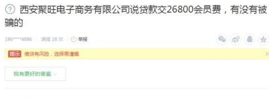 公司车贷(贷车公司安全生产应急演练计划)? (http://m.qacrysj.cn/) 知识问答 第1张
