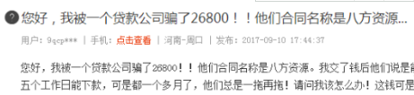 公司车贷(贷车公司安全生产应急演练计划)? (http://m.qacrysj.cn/) 知识问答 第2张