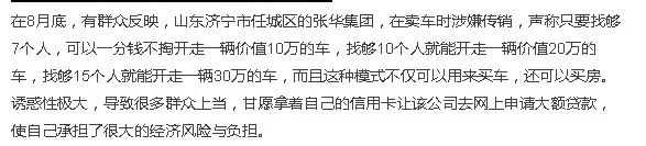 公司车贷(贷车公司安全生产应急演练计划)? (http://m.qacrysj.cn/) 知识问答 第3张