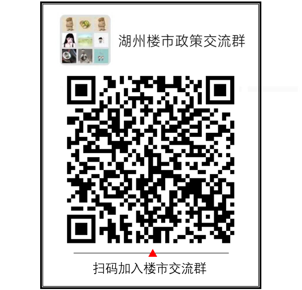湖州抵押贷款公司(湖州市贷款公司)? (http://m.qacrysj.cn/) 知识问答 第3张