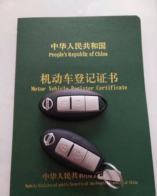 拿车的绿本怎么贷款(贷款拿车绿本要多久)? (http://m.qacrysj.cn/) 知识问答 第1张