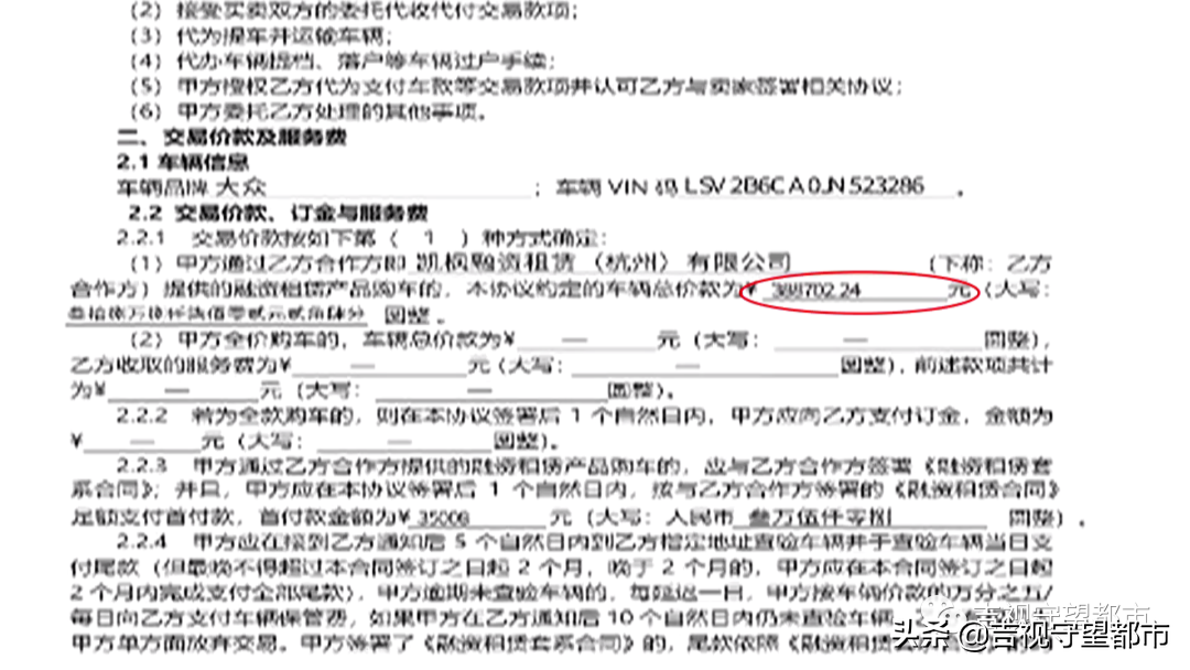 两手车市场押大本可以贷款吗(押汽车大本贷款有什么影响)? (http://m.qacrysj.cn/) 知识问答 第9张