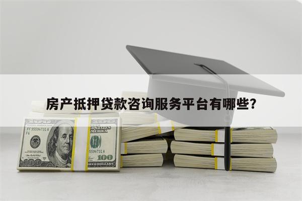 蜜蜂易车贷(蜜蜂易车贷怎么贷款)? (http://m.qacrysj.cn/) 知识问答 第1张