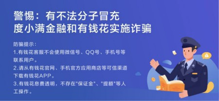 哪个平台借款快(借款平台不看负债下款快的)? (http://m.qacrysj.cn/) 知识问答 第2张