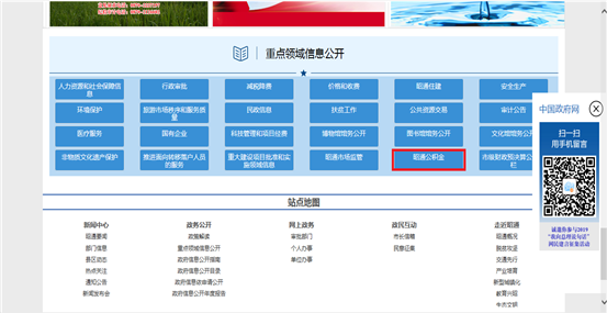 哪里可以办理贷款业务(贷款业务可以代办吗)? (http://m.qacrysj.cn/) 知识问答 第1张