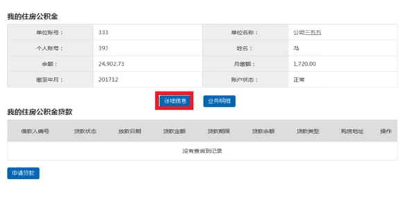 哪里可以办理贷款业务(贷款业务可以代办吗)? (http://m.qacrysj.cn/) 知识问答 第11张