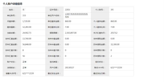 哪里可以办理贷款业务(贷款业务可以代办吗)? (http://m.qacrysj.cn/) 知识问答 第12张