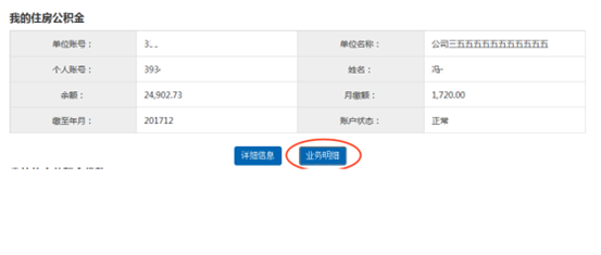 哪里可以办理贷款业务(贷款业务可以代办吗)? (http://m.qacrysj.cn/) 知识问答 第13张