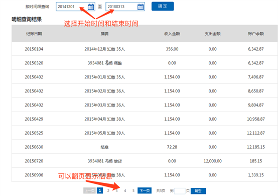 哪里可以办理贷款业务(贷款业务可以代办吗)? (http://m.qacrysj.cn/) 知识问答 第14张