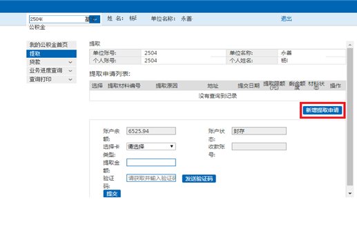哪里可以办理贷款业务(贷款业务可以代办吗)? (http://m.qacrysj.cn/) 知识问答 第15张