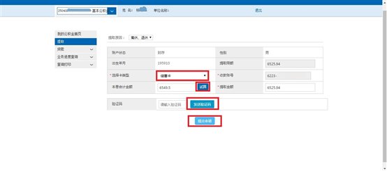 哪里可以办理贷款业务(贷款业务可以代办吗)? (http://m.qacrysj.cn/) 知识问答 第16张
