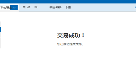 哪里可以办理贷款业务(贷款业务可以代办吗)? (http://m.qacrysj.cn/) 知识问答 第17张