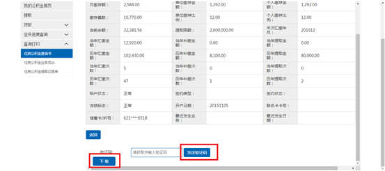 哪里可以办理贷款业务(贷款业务可以代办吗)? (http://m.qacrysj.cn/) 知识问答 第18张