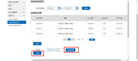 哪里可以办理贷款业务(贷款业务可以代办吗)? (http://m.qacrysj.cn/) 知识问答 第20张