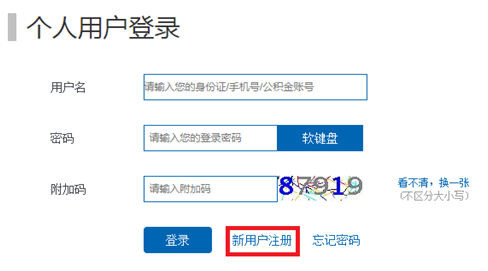 哪里可以办理贷款业务(贷款业务可以代办吗)? (http://m.qacrysj.cn/) 知识问答 第3张