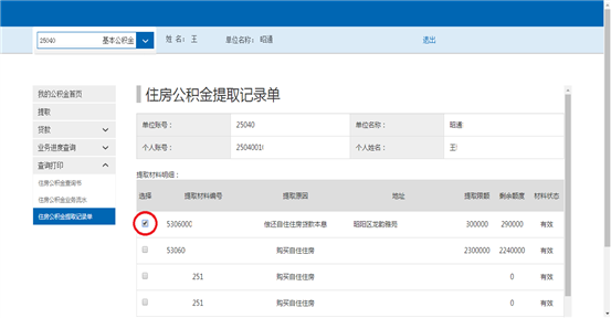 哪里可以办理贷款业务(贷款业务可以代办吗)? (http://m.qacrysj.cn/) 知识问答 第22张