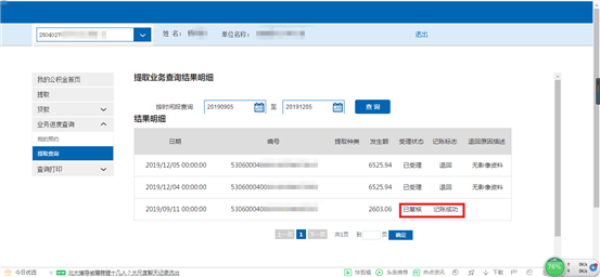 哪里可以办理贷款业务(贷款业务可以代办吗)? (http://m.qacrysj.cn/) 知识问答 第26张