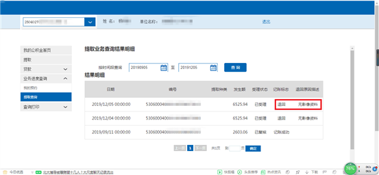 哪里可以办理贷款业务(贷款业务可以代办吗)? (http://m.qacrysj.cn/) 知识问答 第28张