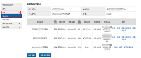 哪里可以办理贷款业务(贷款业务可以代办吗)? (http://m.qacrysj.cn/) 知识问答 第29张