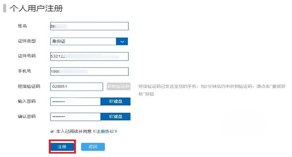 哪里可以办理贷款业务(贷款业务可以代办吗)? (http://m.qacrysj.cn/) 知识问答 第4张