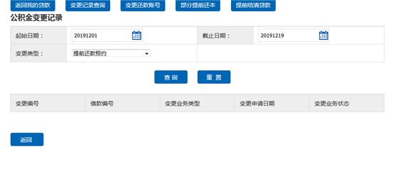 哪里可以办理贷款业务(贷款业务可以代办吗)? (http://m.qacrysj.cn/) 知识问答 第36张