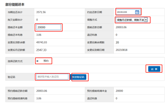 哪里可以办理贷款业务(贷款业务可以代办吗)? (http://m.qacrysj.cn/) 知识问答 第38张
